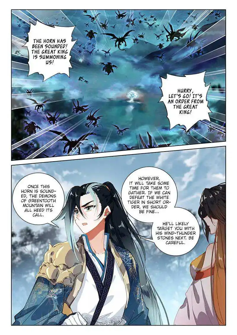 Soaring Sword Odyssey Chapter 34 1